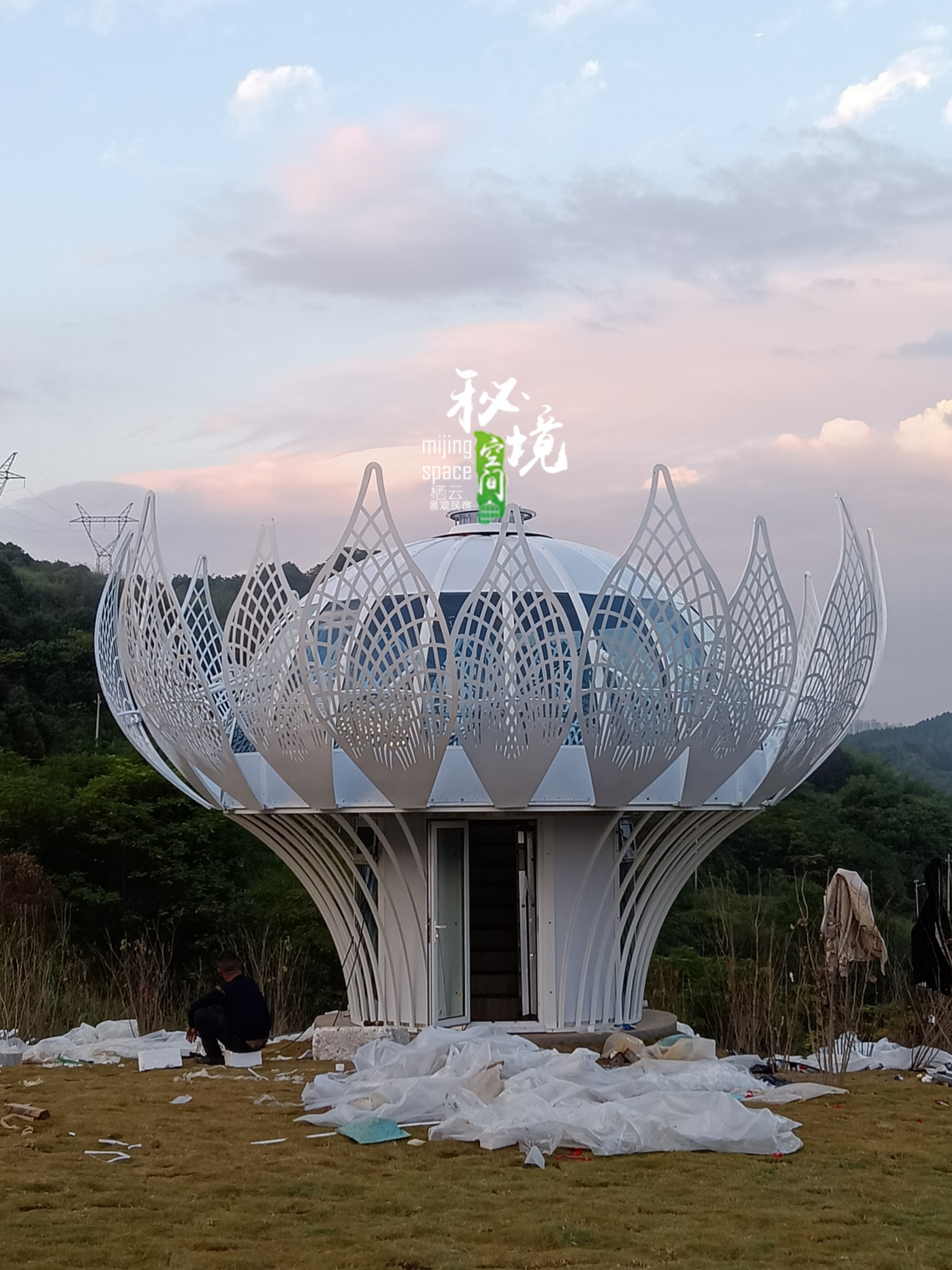 雪蓮花創(chuàng  )意民宿.jpeg